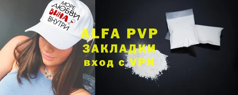 Alfa_PVP СК КРИС  где продают наркотики  MEGA   Заозёрск 